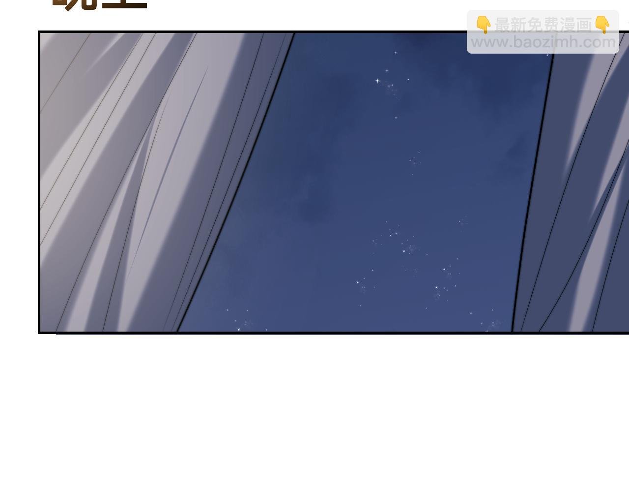 第146话 爱心月子餐