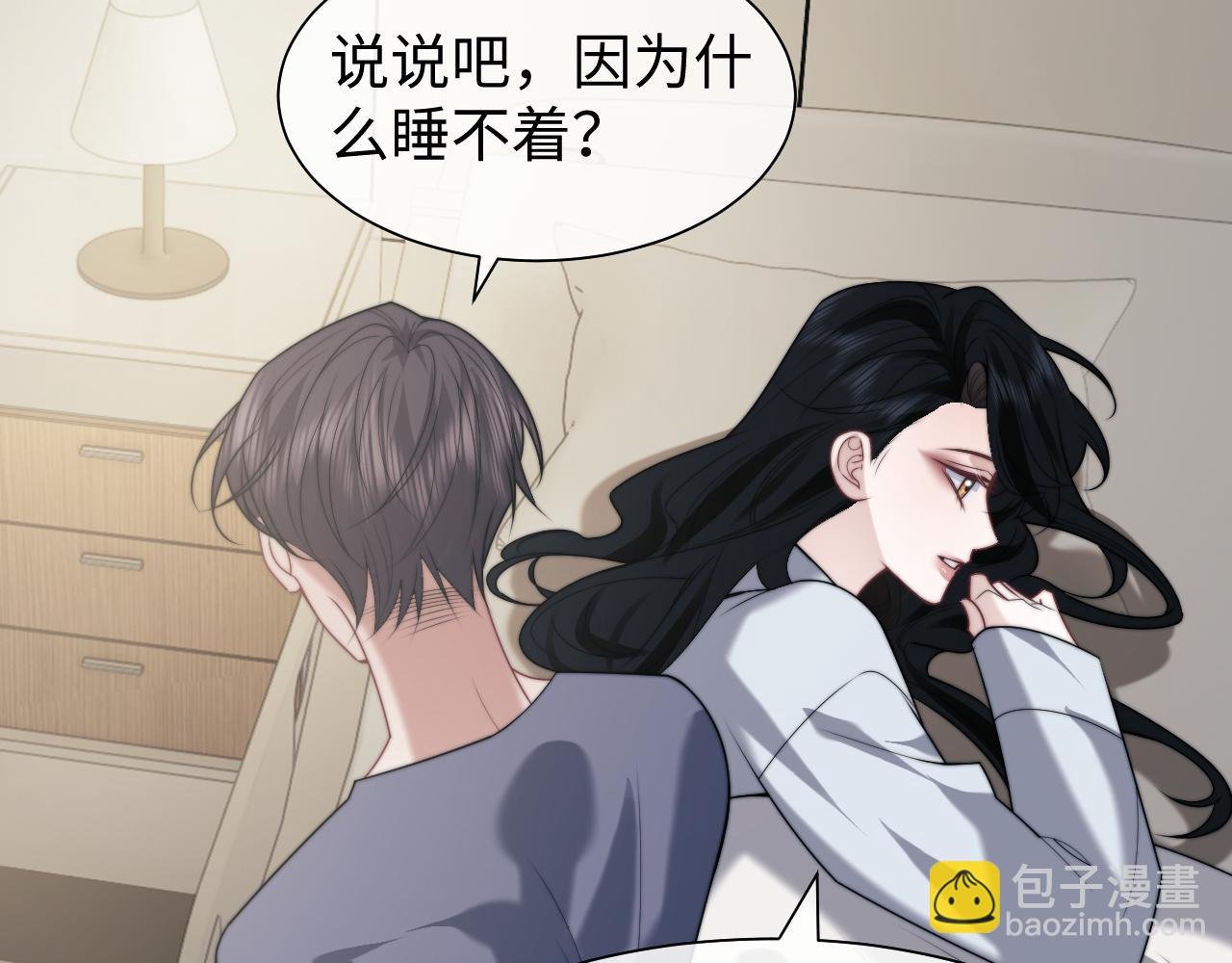第146话 爱心月子餐