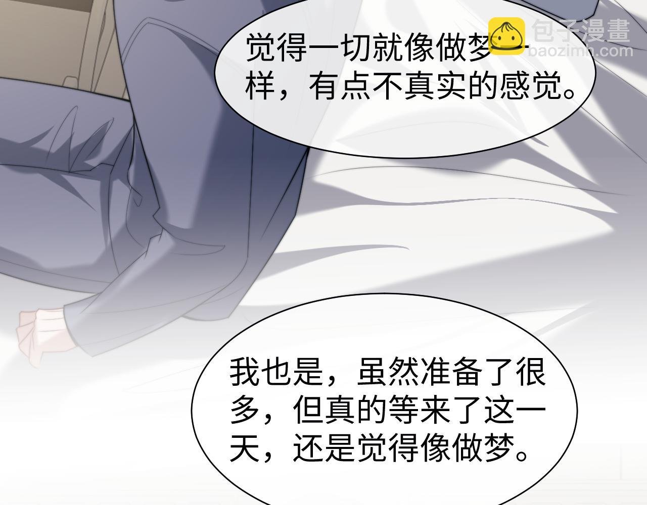 第146话 爱心月子餐