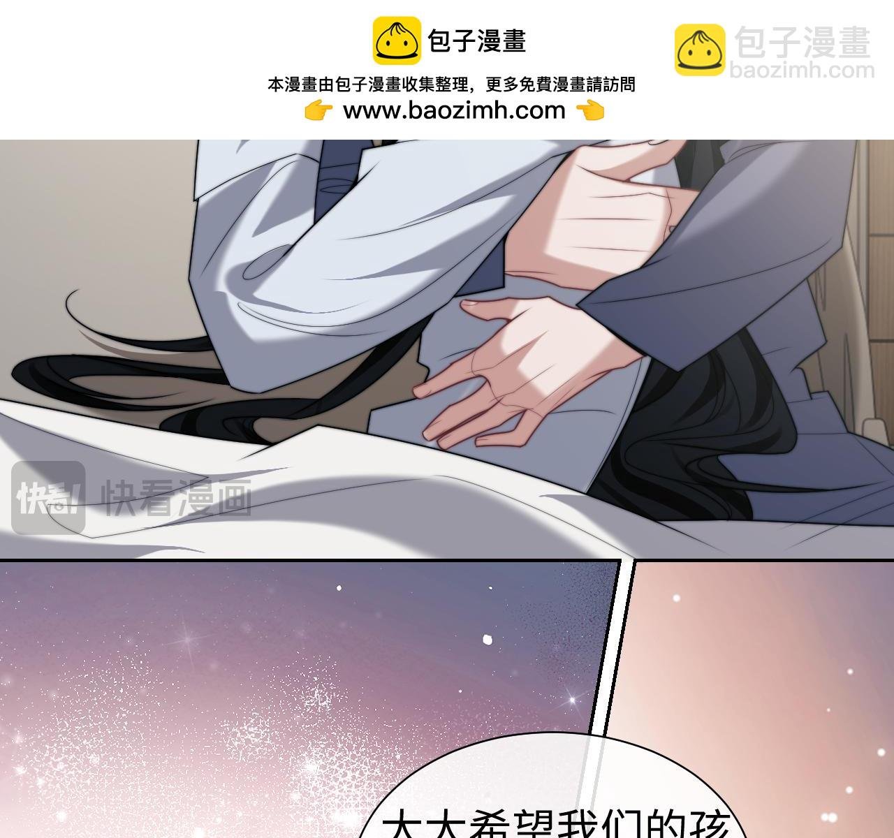 第146话 爱心月子餐