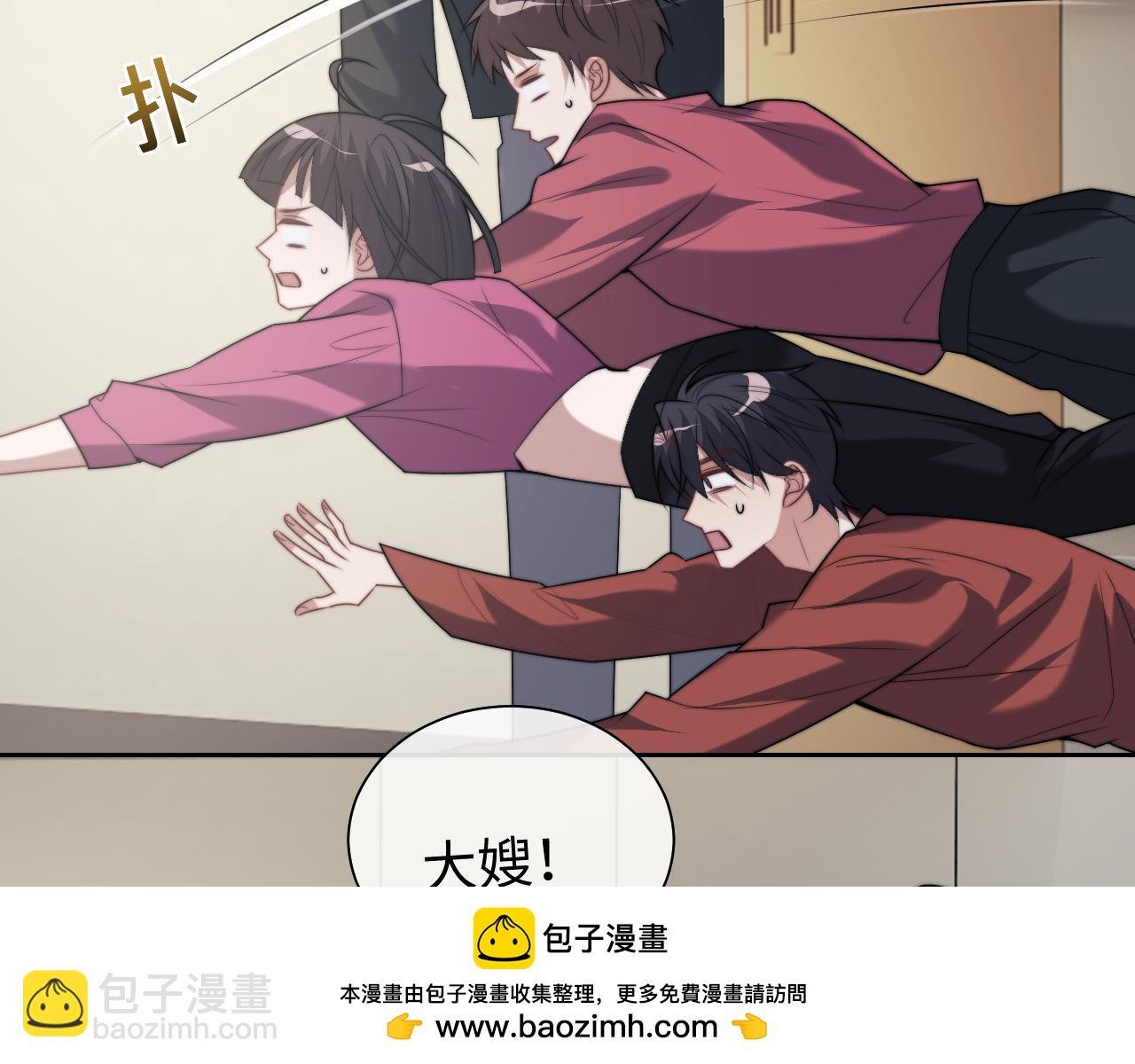 第146话 爱心月子餐