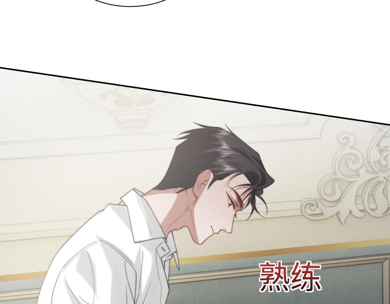 第147话 宴总带孩子