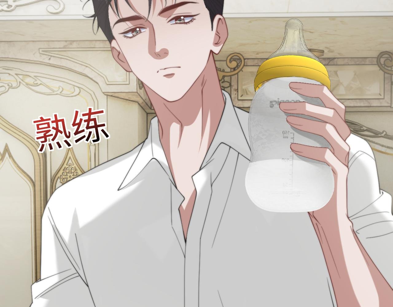 第147话 宴总带孩子