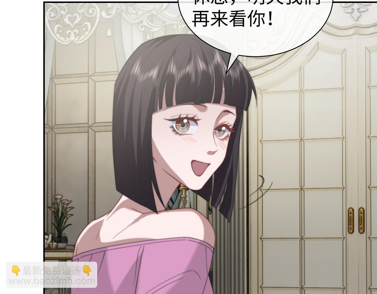 第147话 宴总带孩子