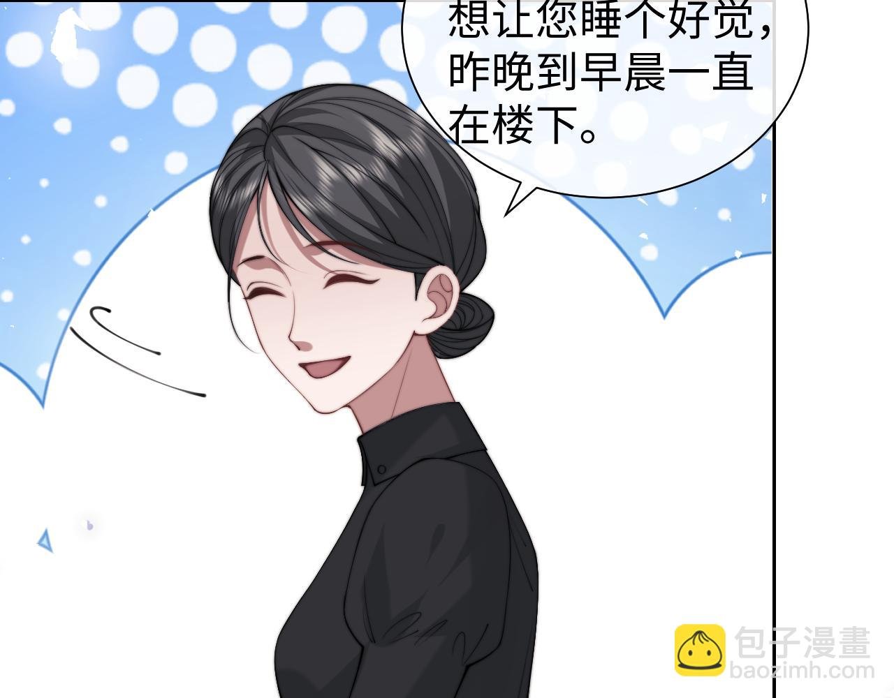 第147话 宴总带孩子