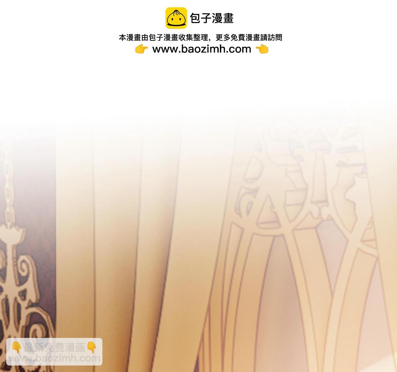 第147话 宴总带孩子
