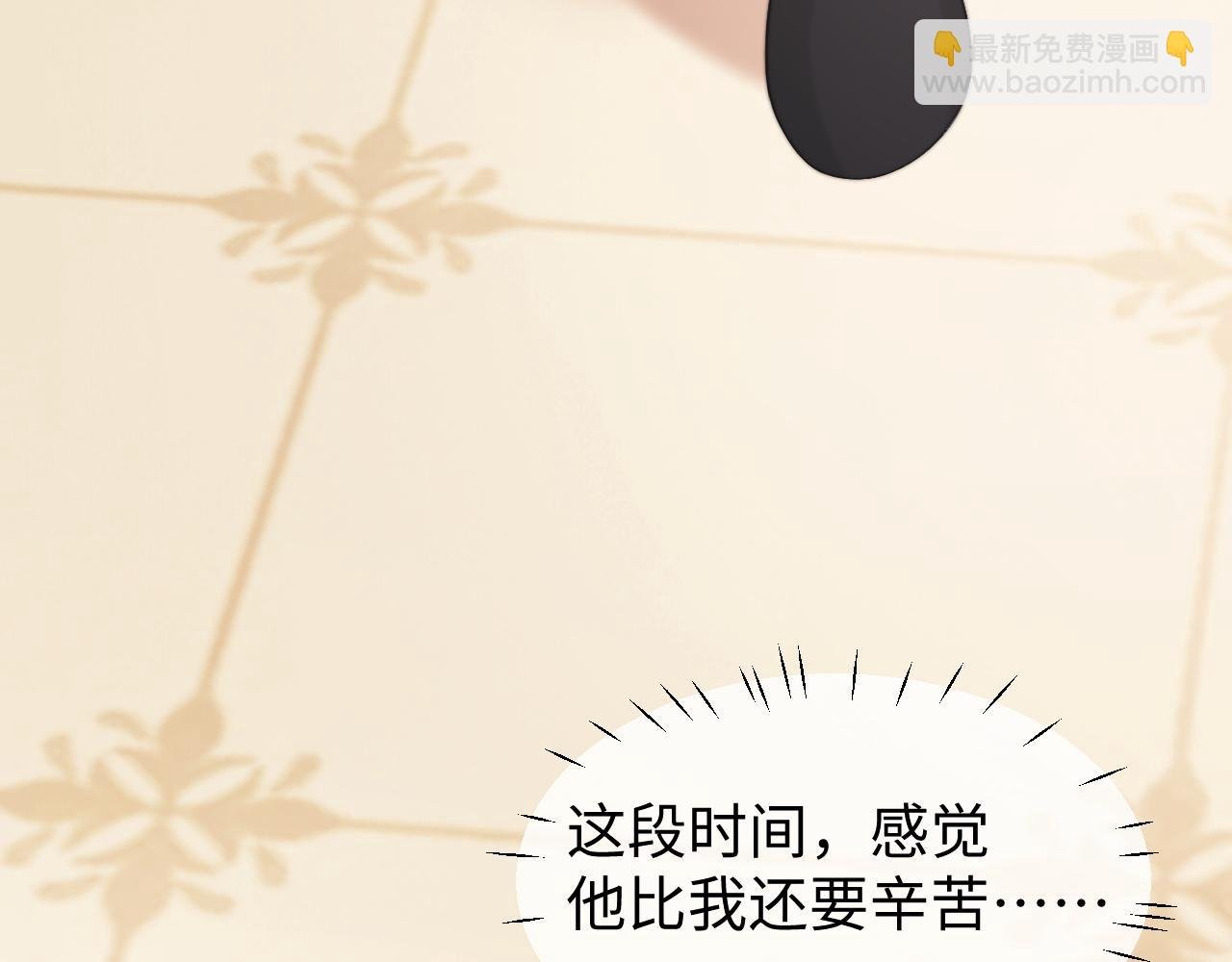 第147话 宴总带孩子