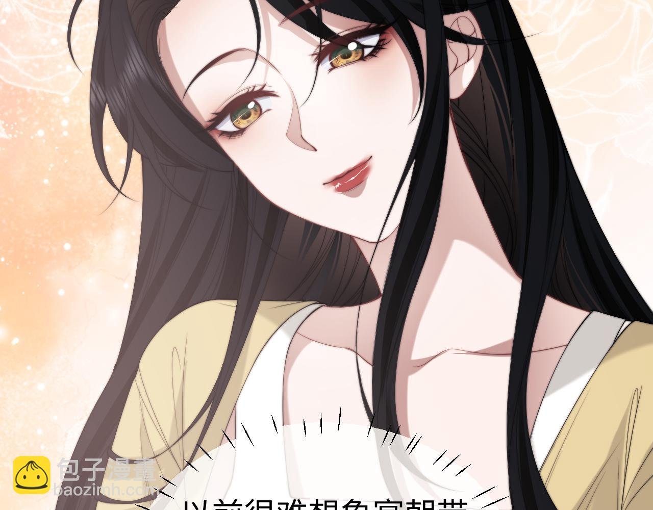 第147话 宴总带孩子