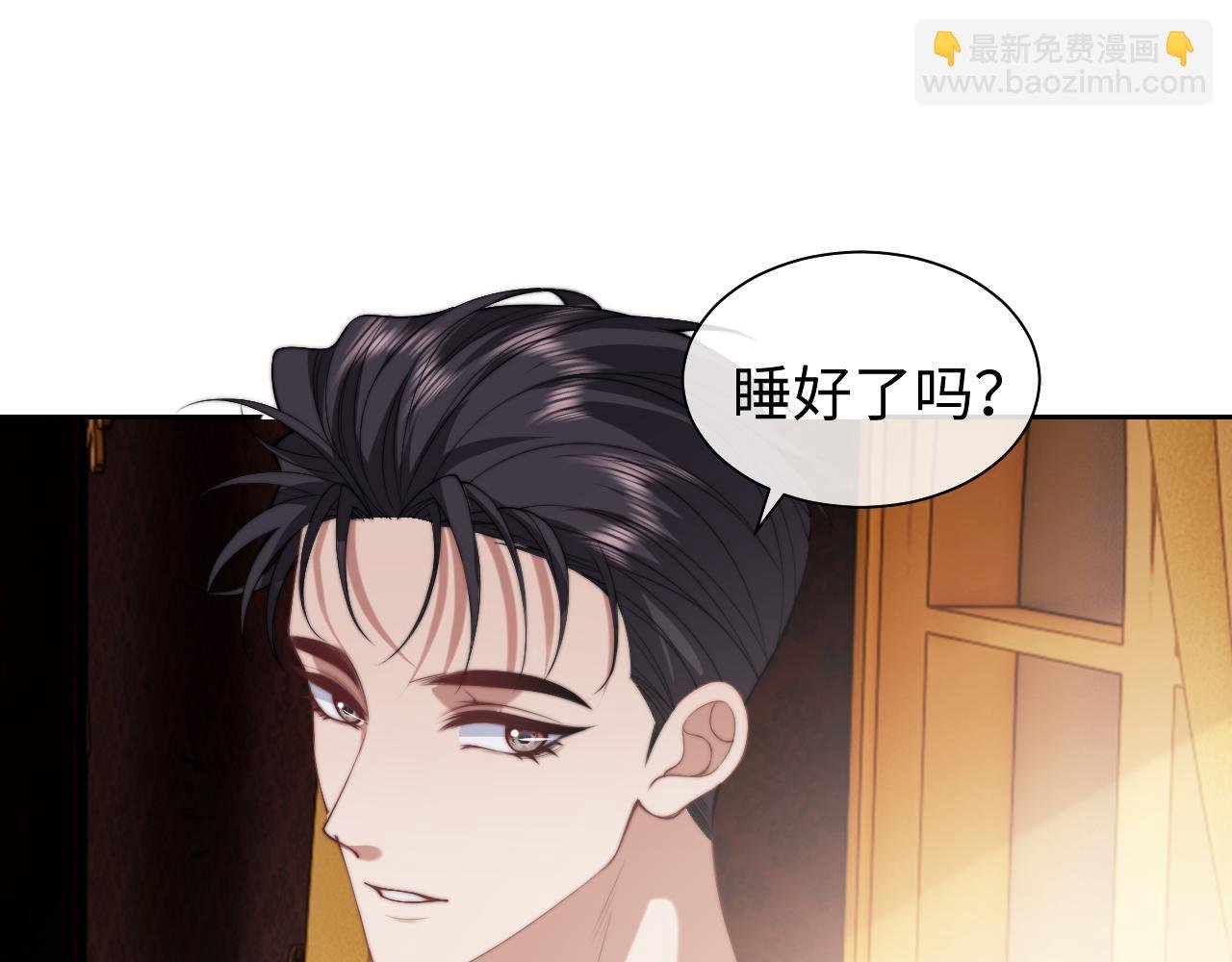 第147话 宴总带孩子