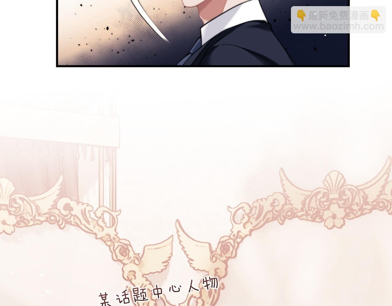 第15话 总有绿茶想要艳压