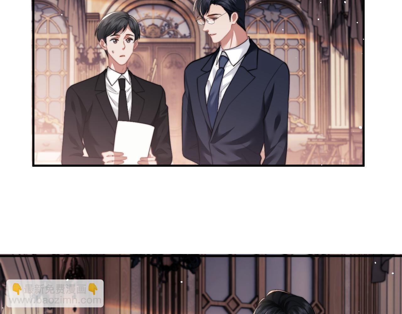 第15话 总有绿茶想要艳压