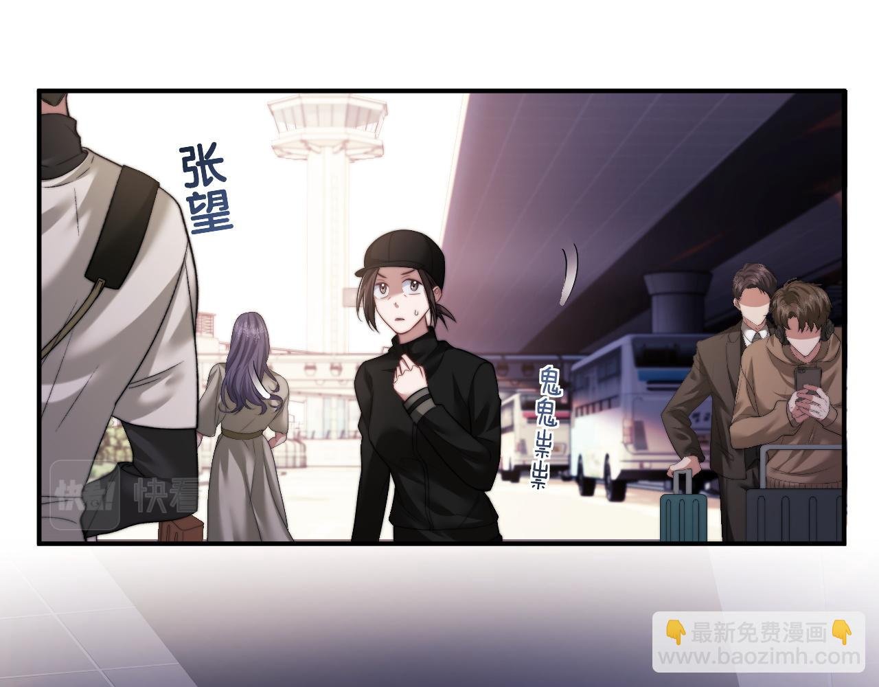 第15话 总有绿茶想要艳压