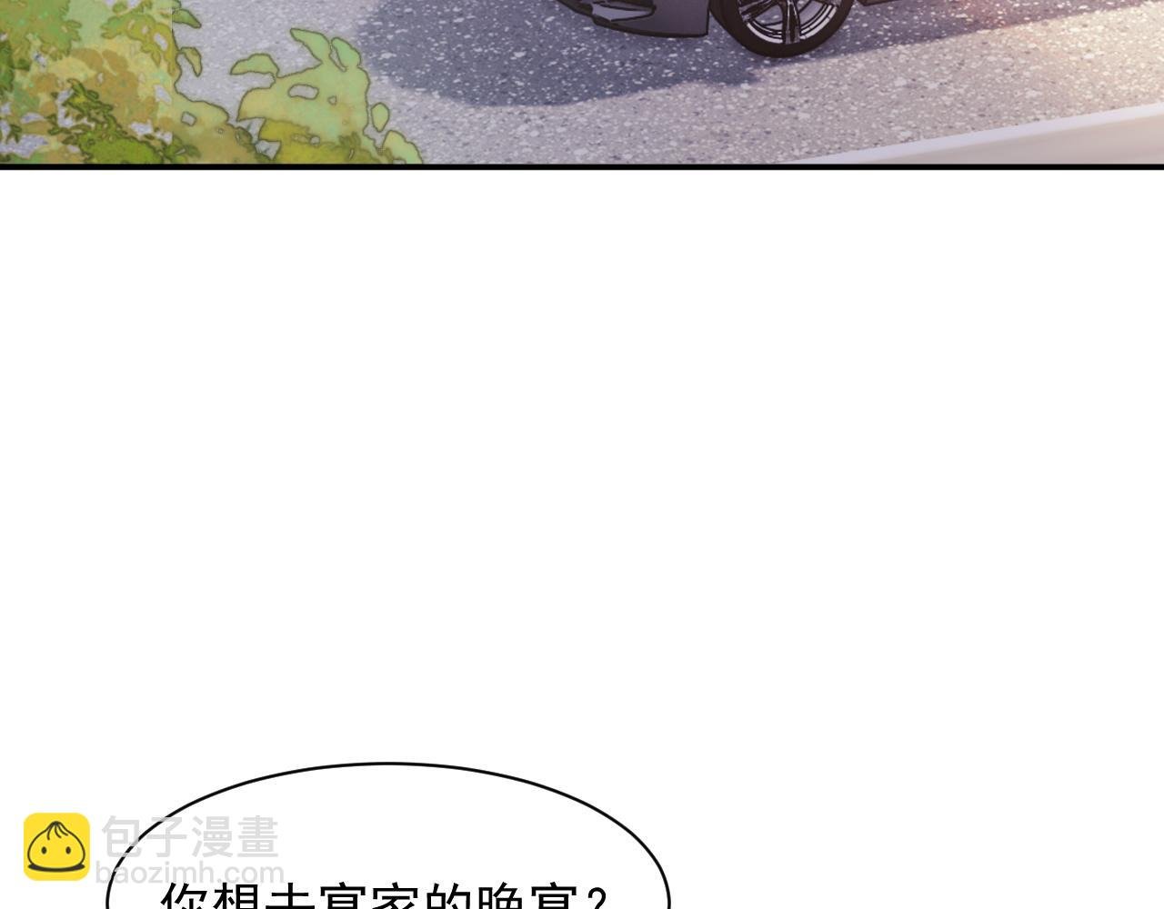 第15话 总有绿茶想要艳压