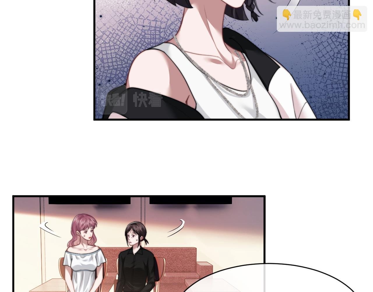第15话 总有绿茶想要艳压