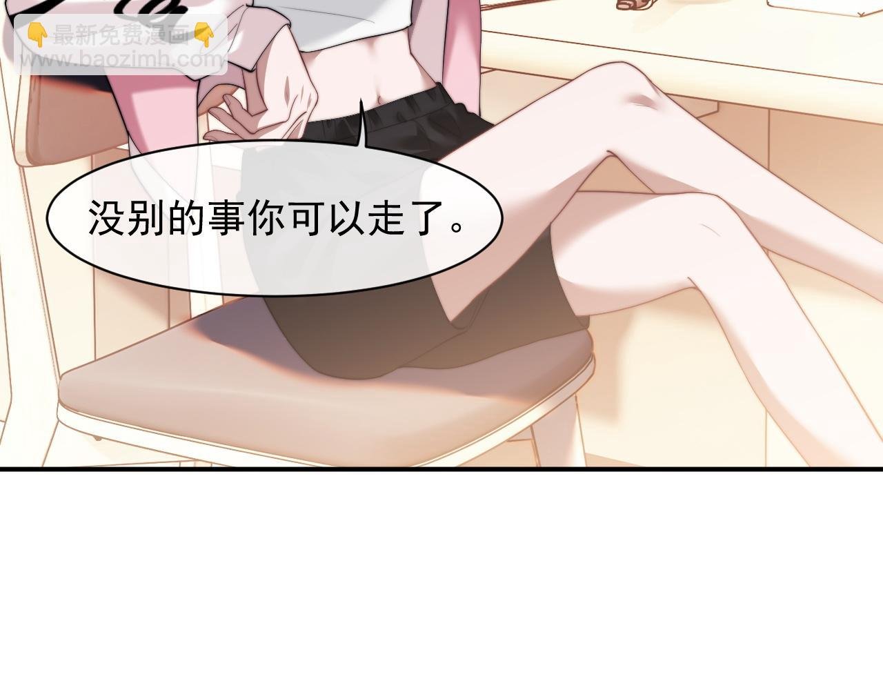 第15话 总有绿茶想要艳压