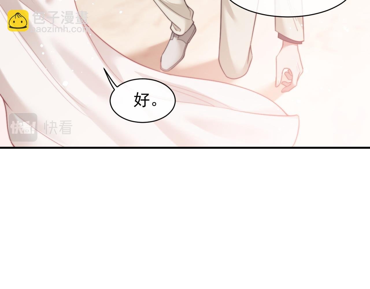 第15话 总有绿茶想要艳压