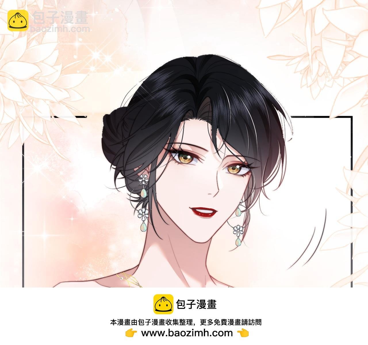 第15话 总有绿茶想要艳压
