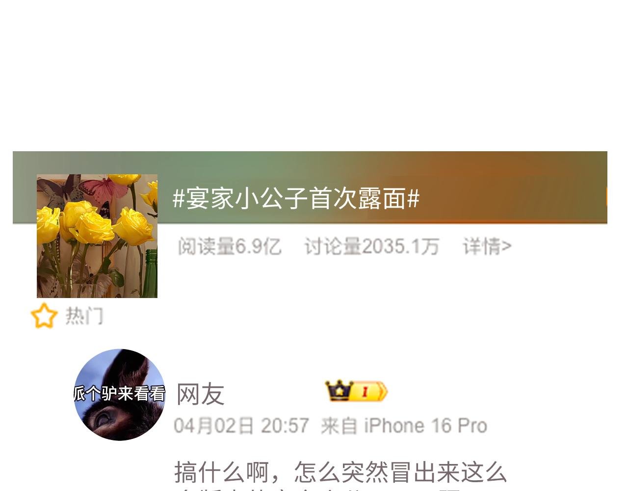 第149话