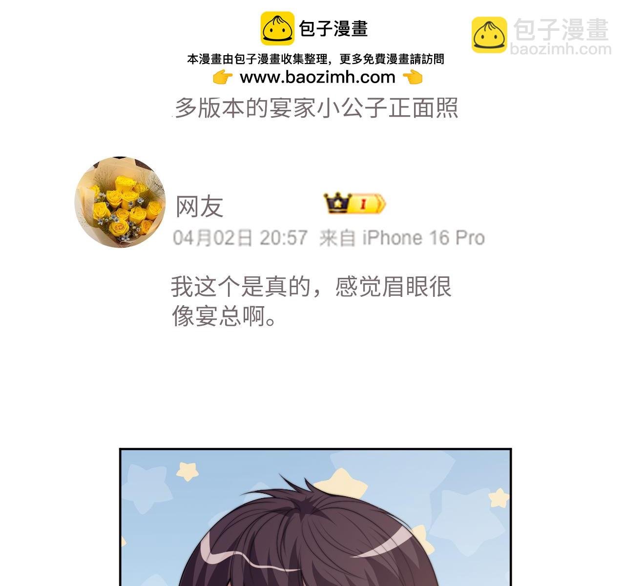 第149话
