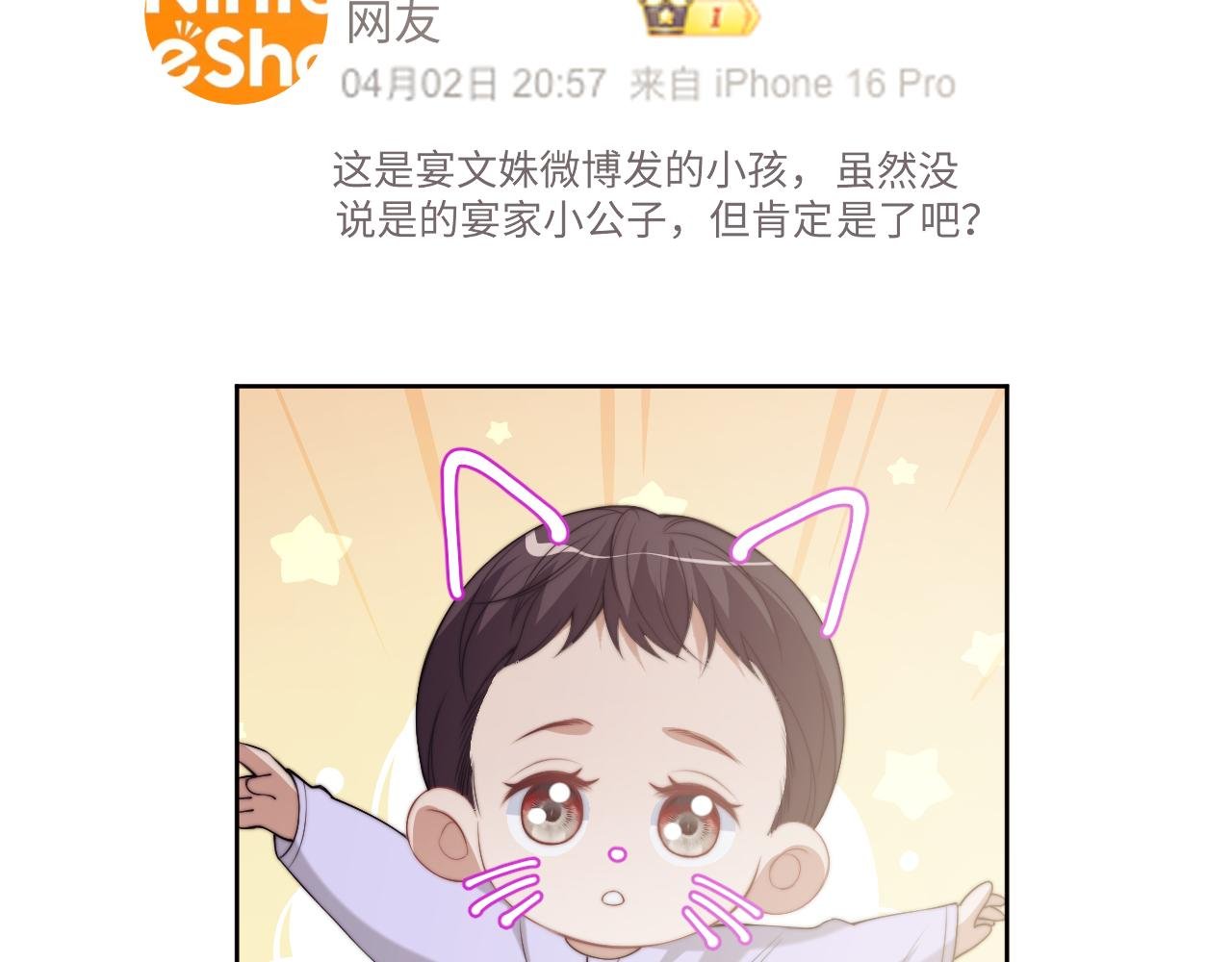 第149话