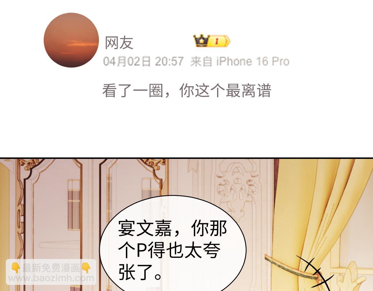 第149话