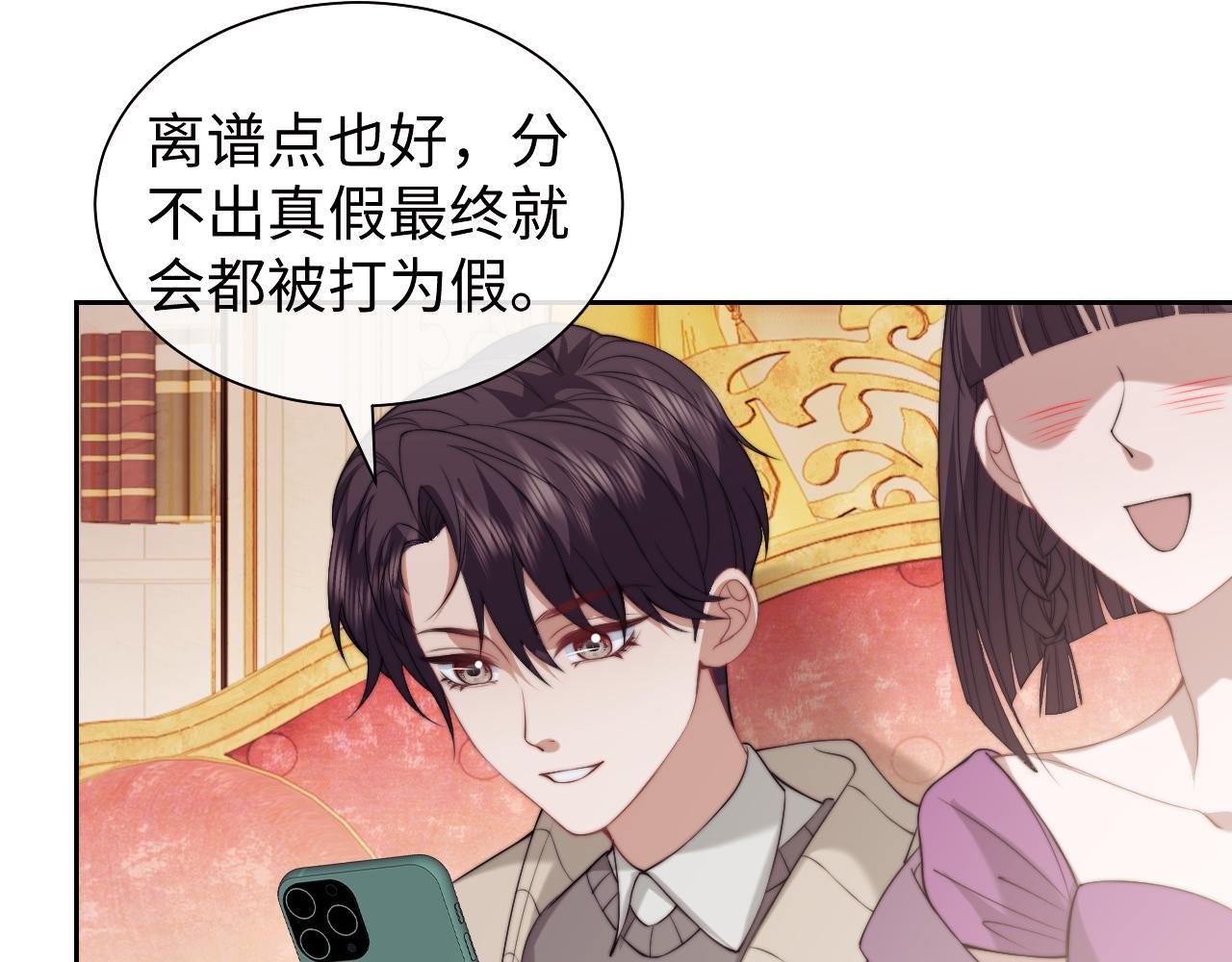 第149话
