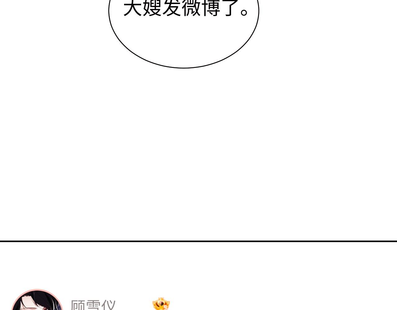 第149话