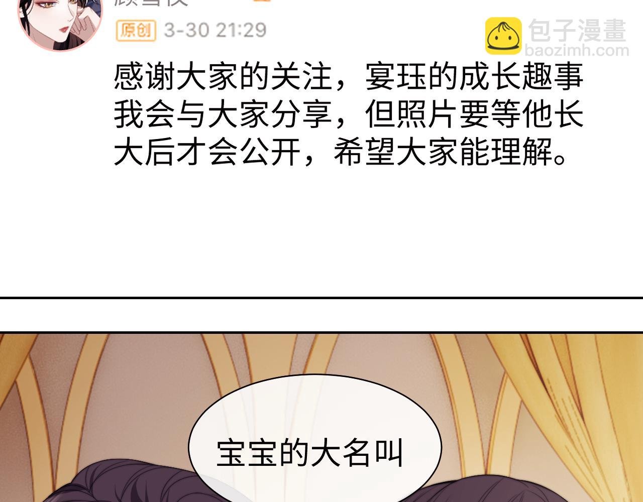 第149话