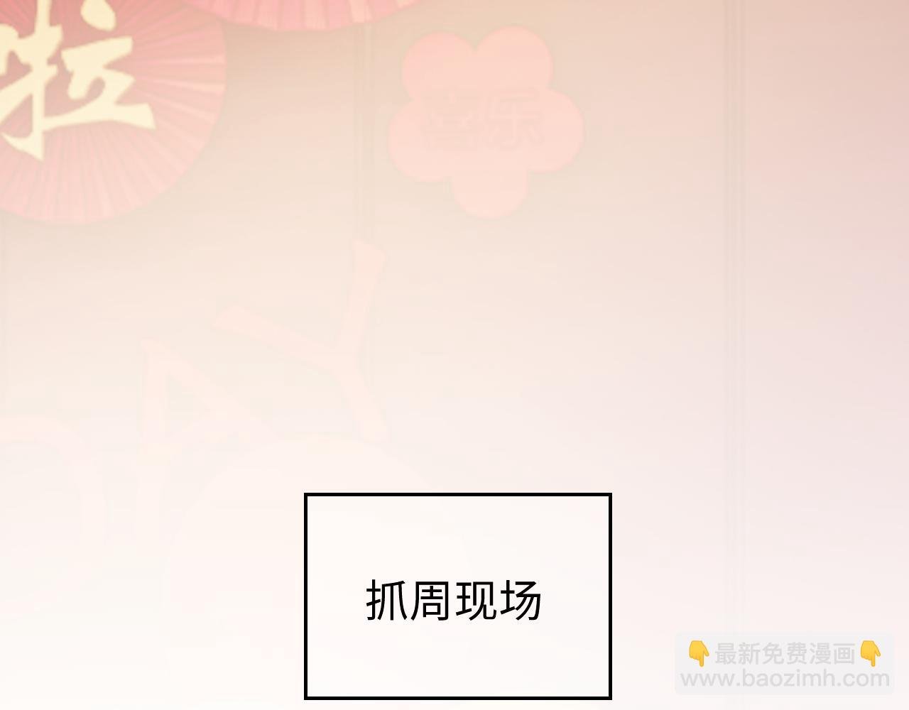 第149话