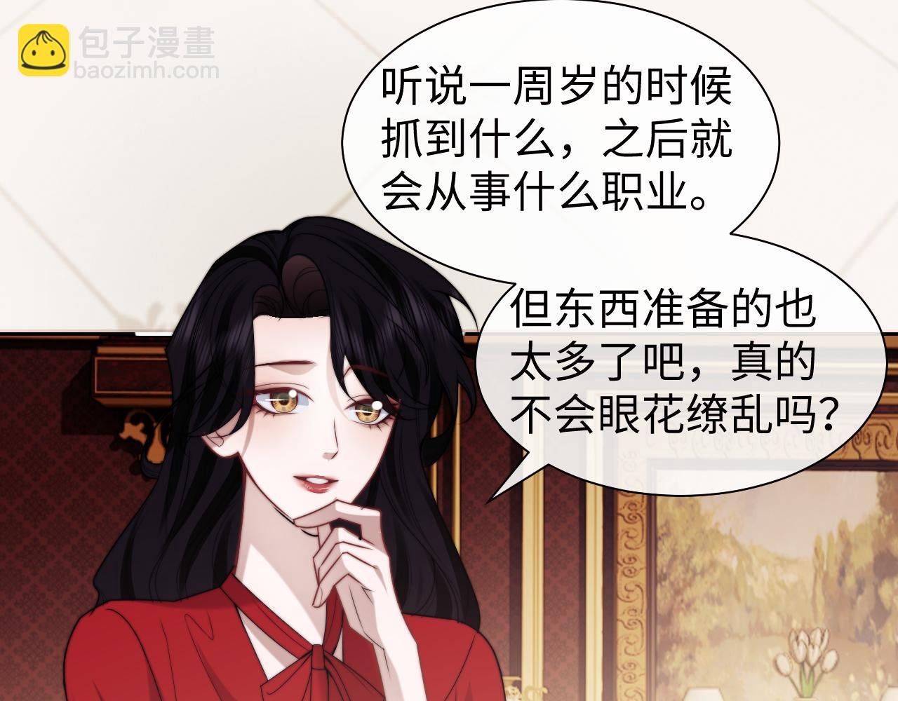 第149话