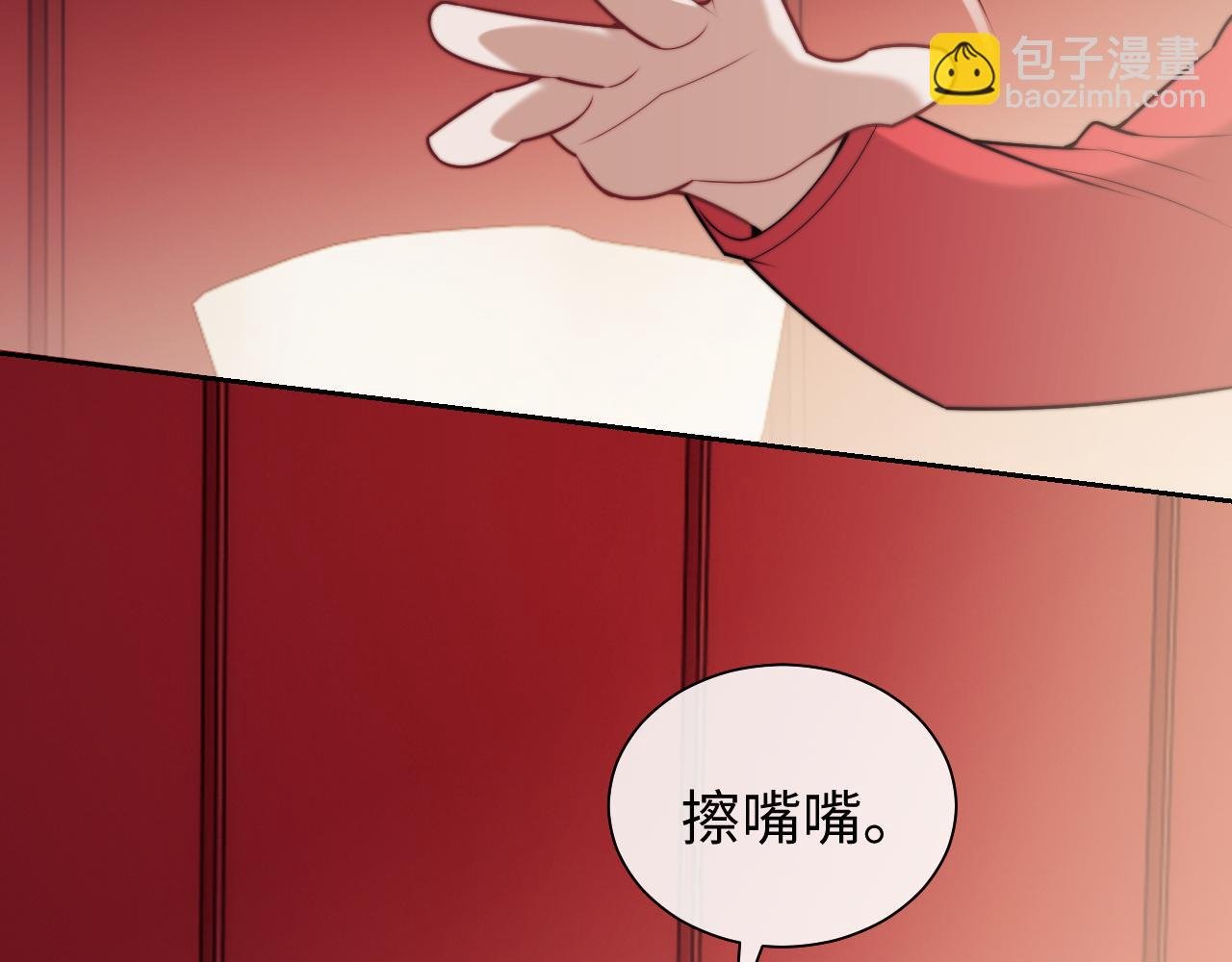 第149话