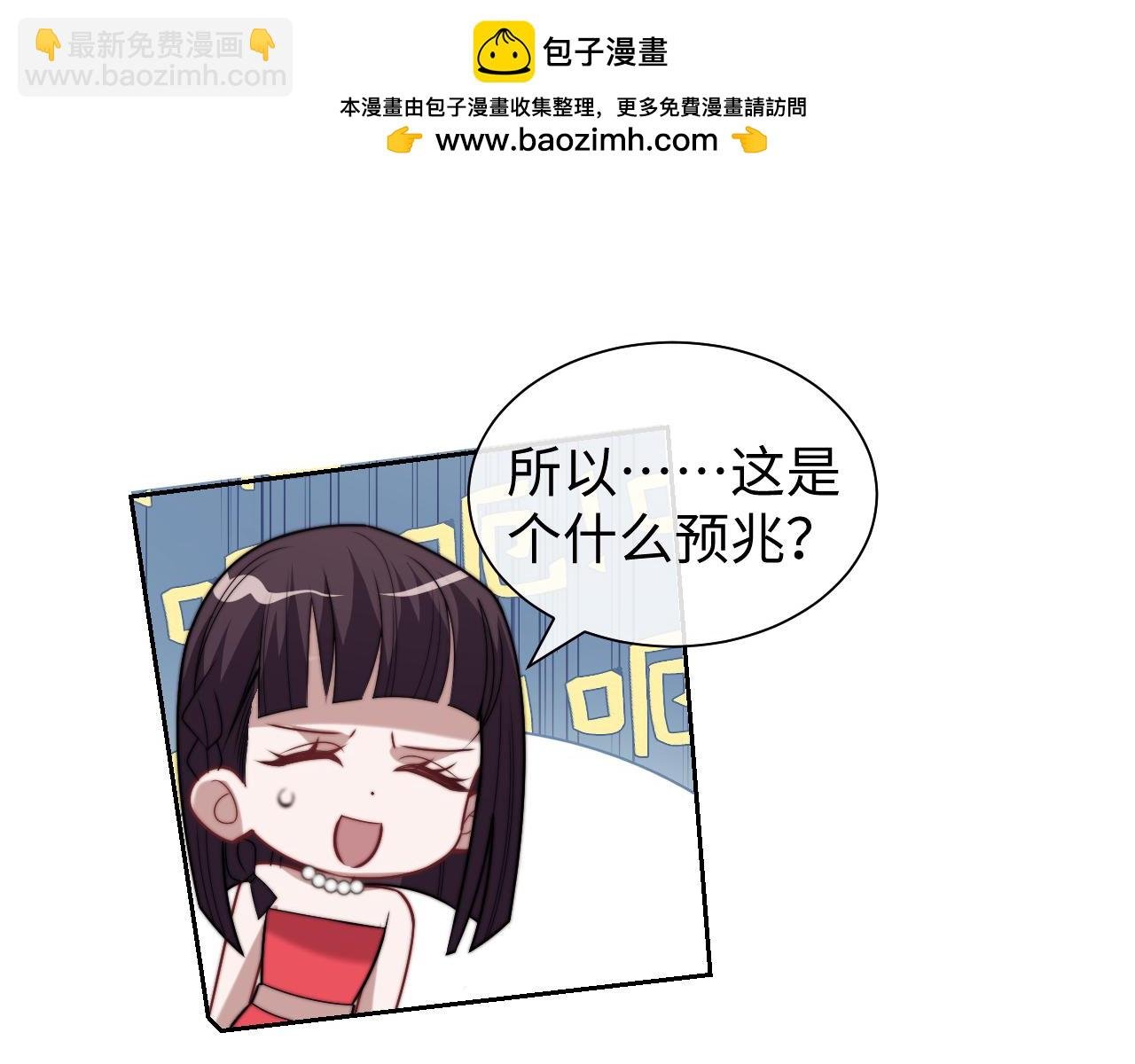 第149话