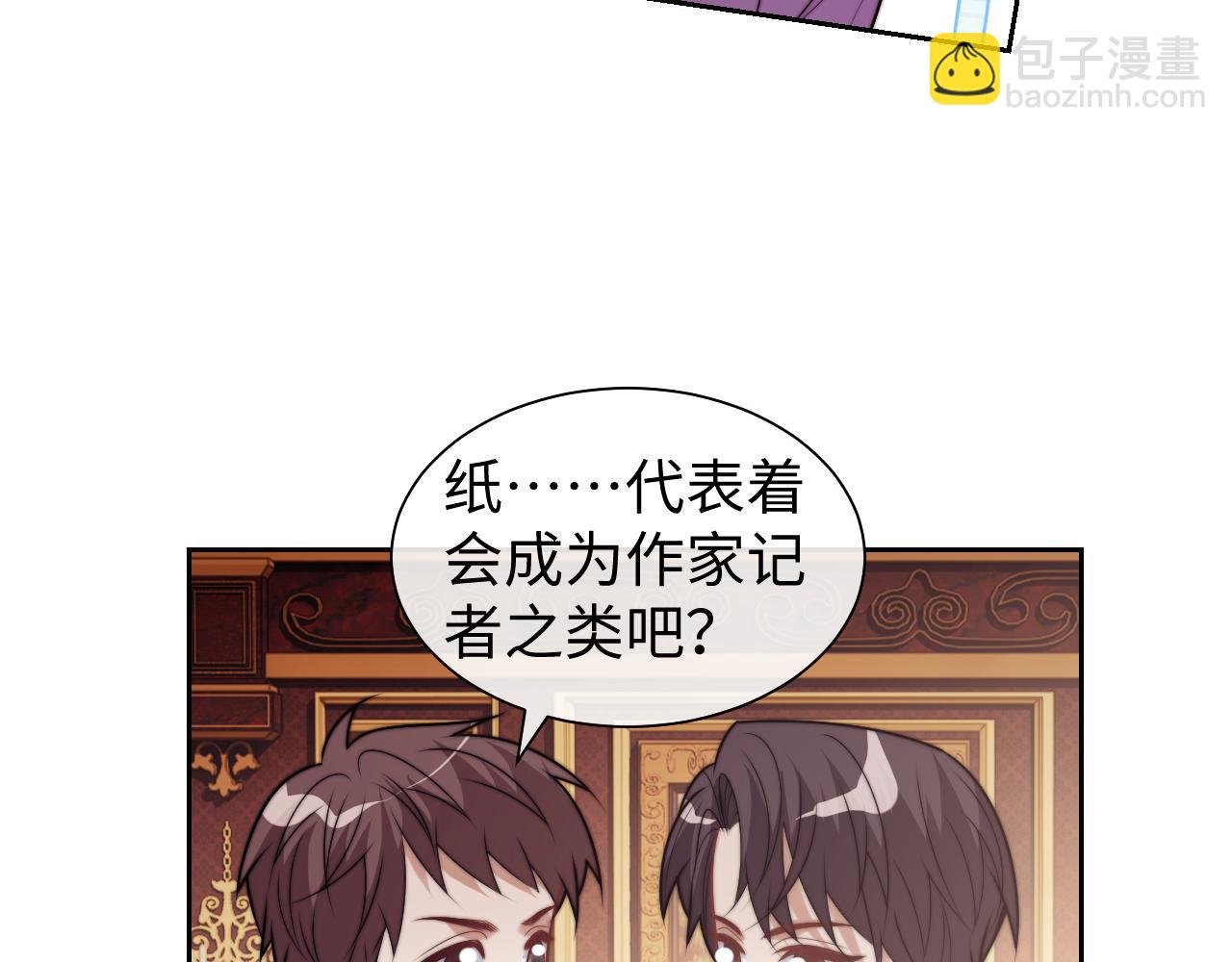 第149话