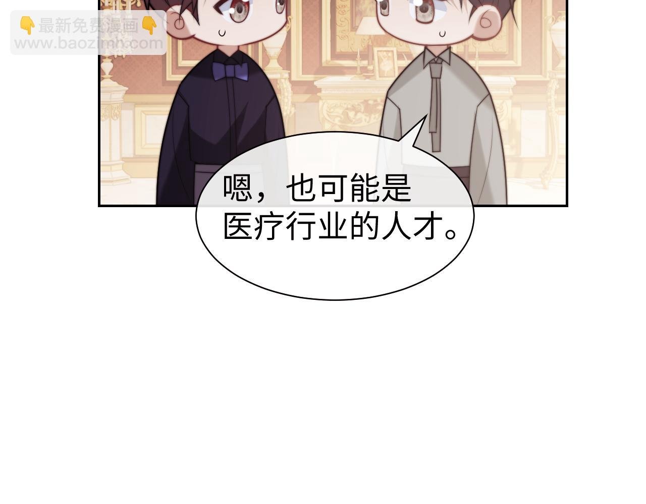 第149话