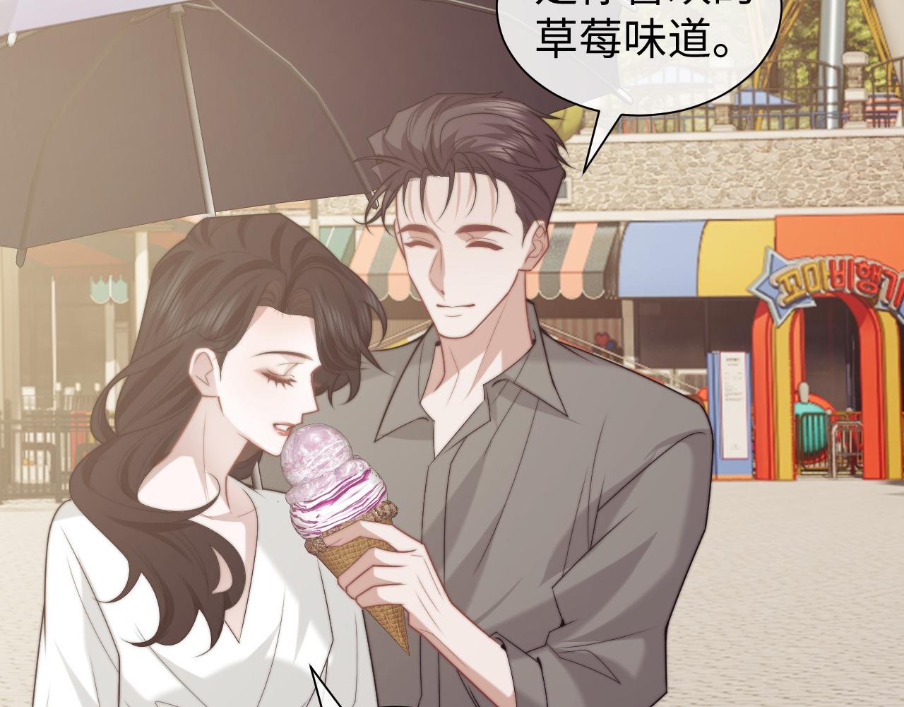第149话