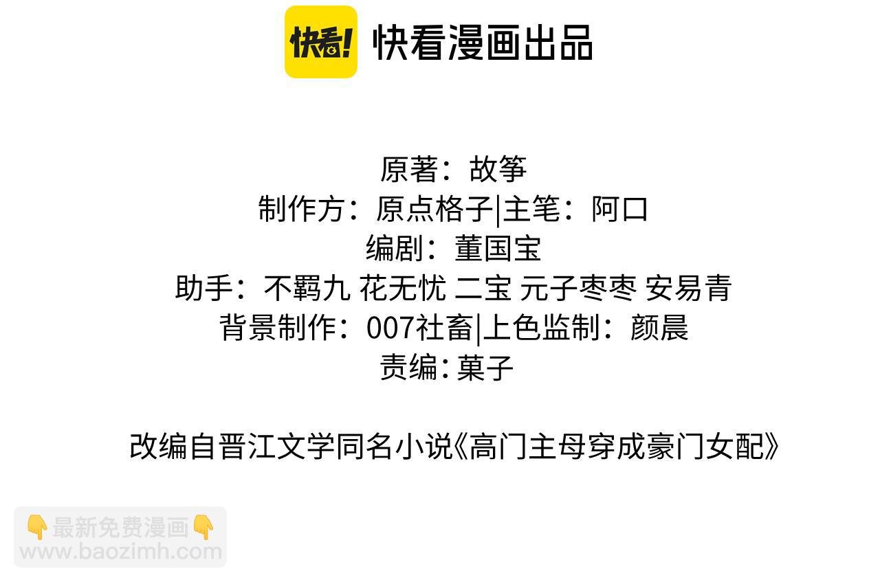 第142话 婚礼
