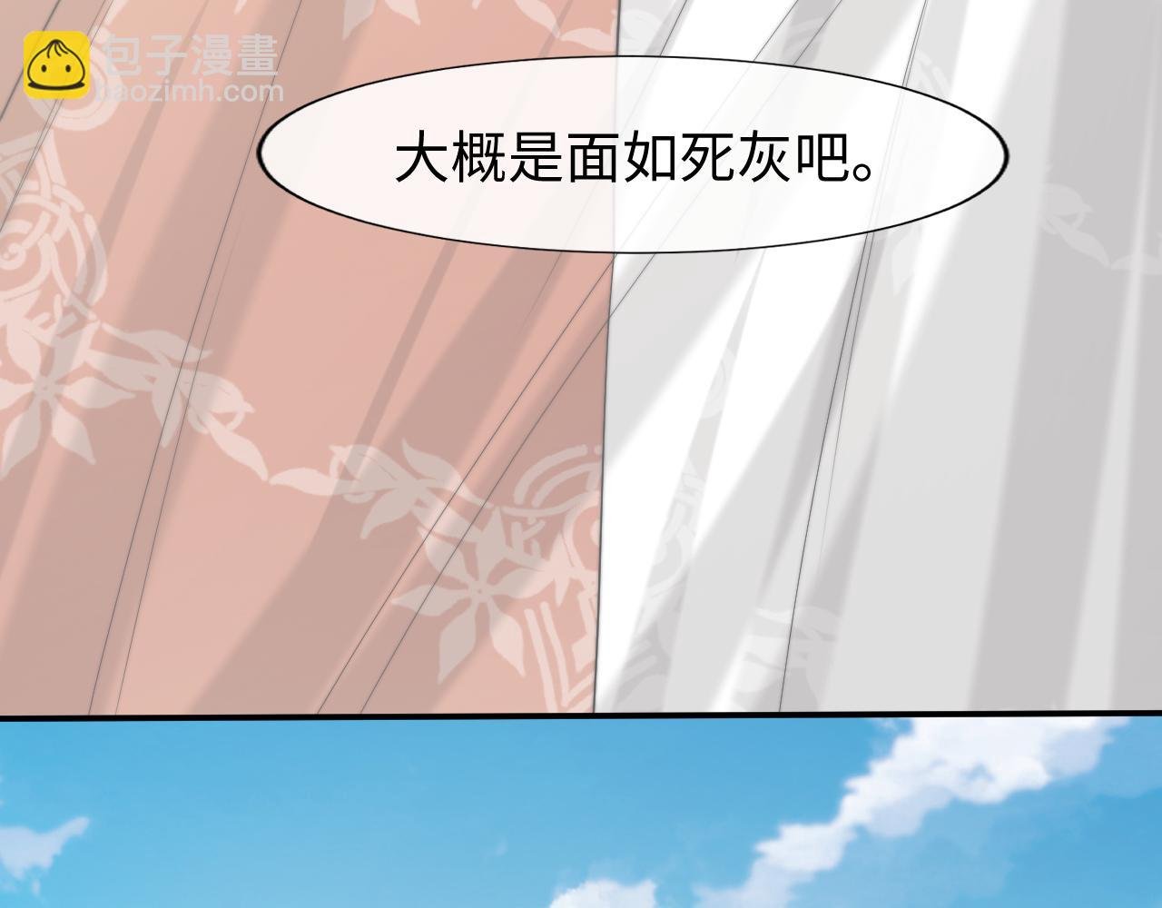 第142话 婚礼