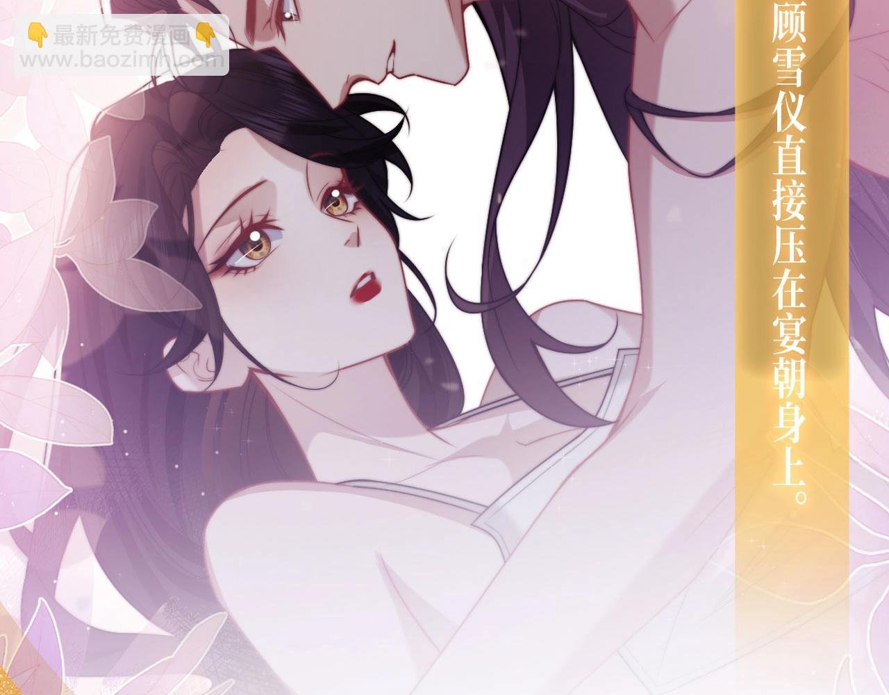 特典公开：5月8日 双影摇舟 碧波荡漾