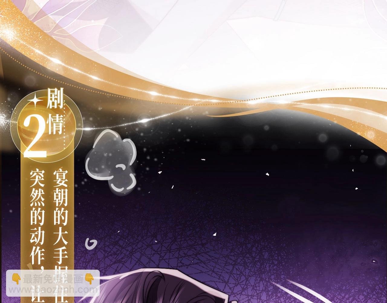 特典公开：5月8日 双影摇舟 碧波荡漾