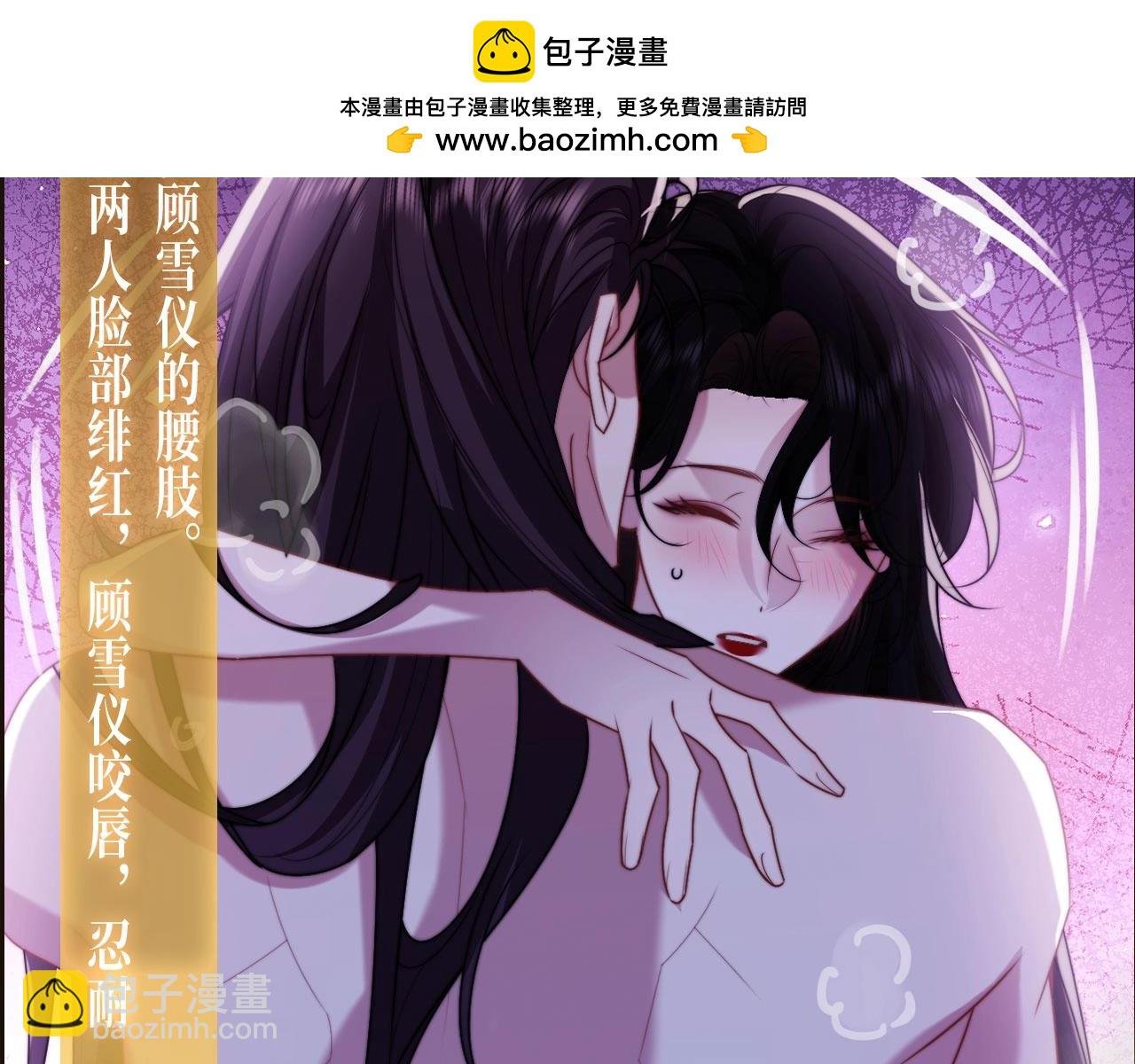 特典公开：5月8日 双影摇舟 碧波荡漾