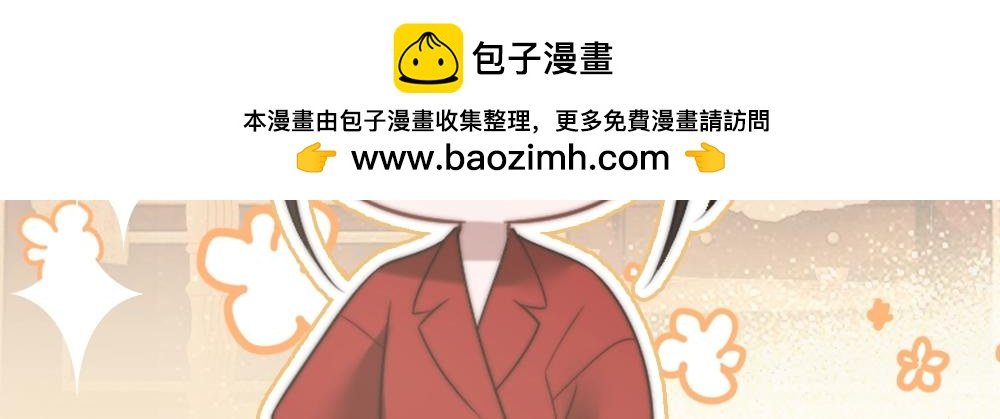 限定漫画内容②