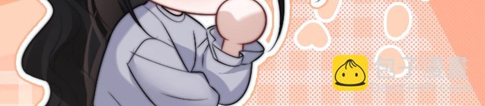 限定漫画内容②