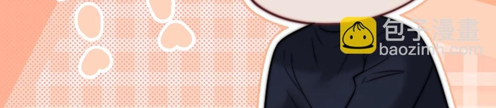 限定漫画内容②