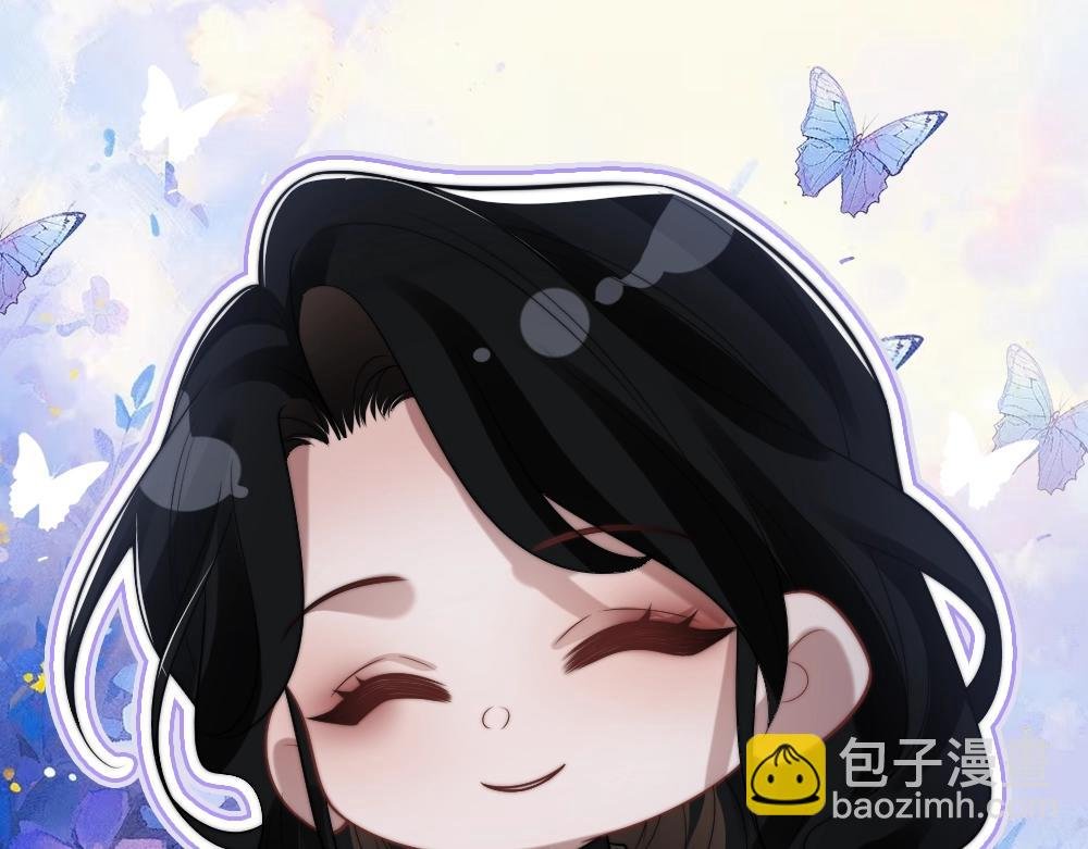 限定漫画内容②
