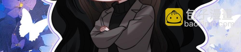 限定漫画内容②
