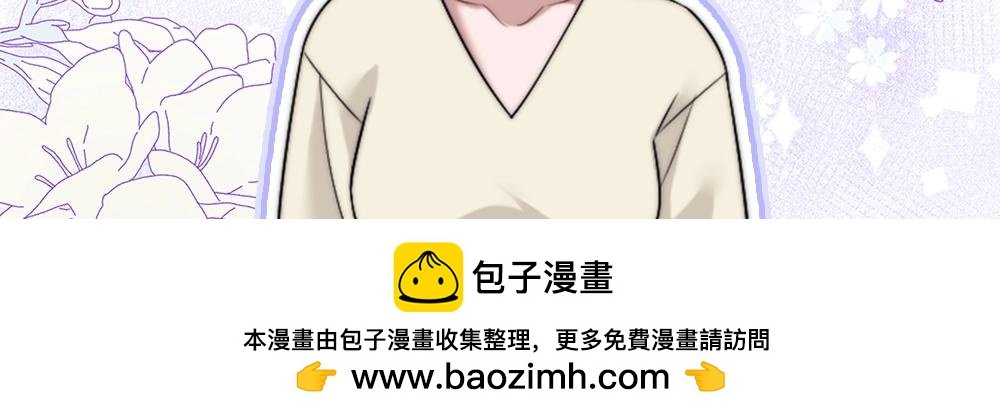 限定漫画内容②