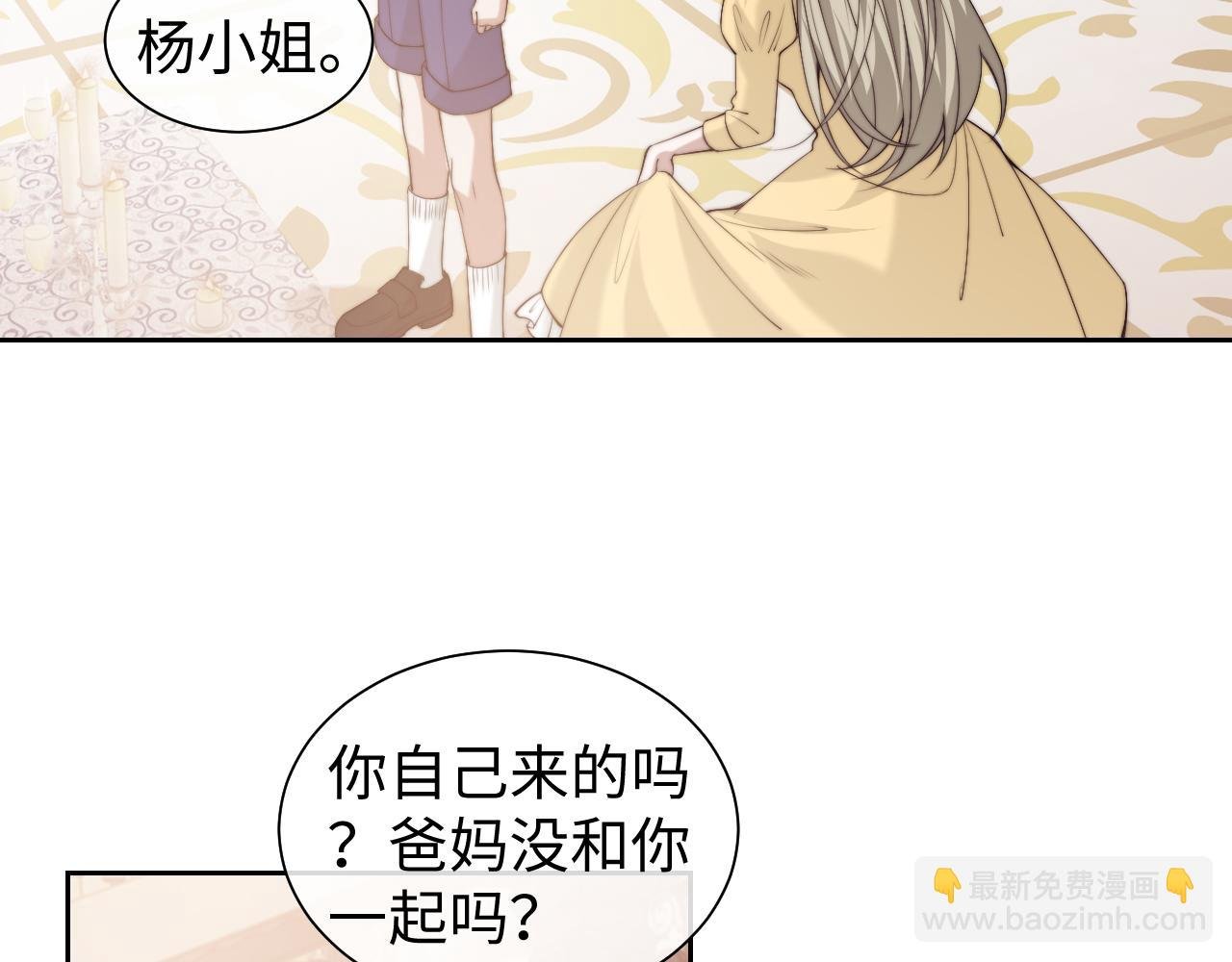 第150话 完结篇