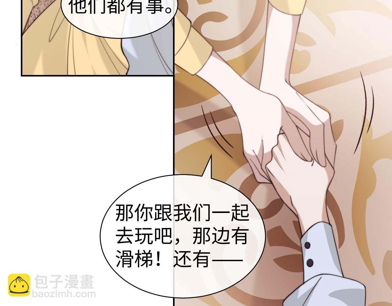 第150话 完结篇