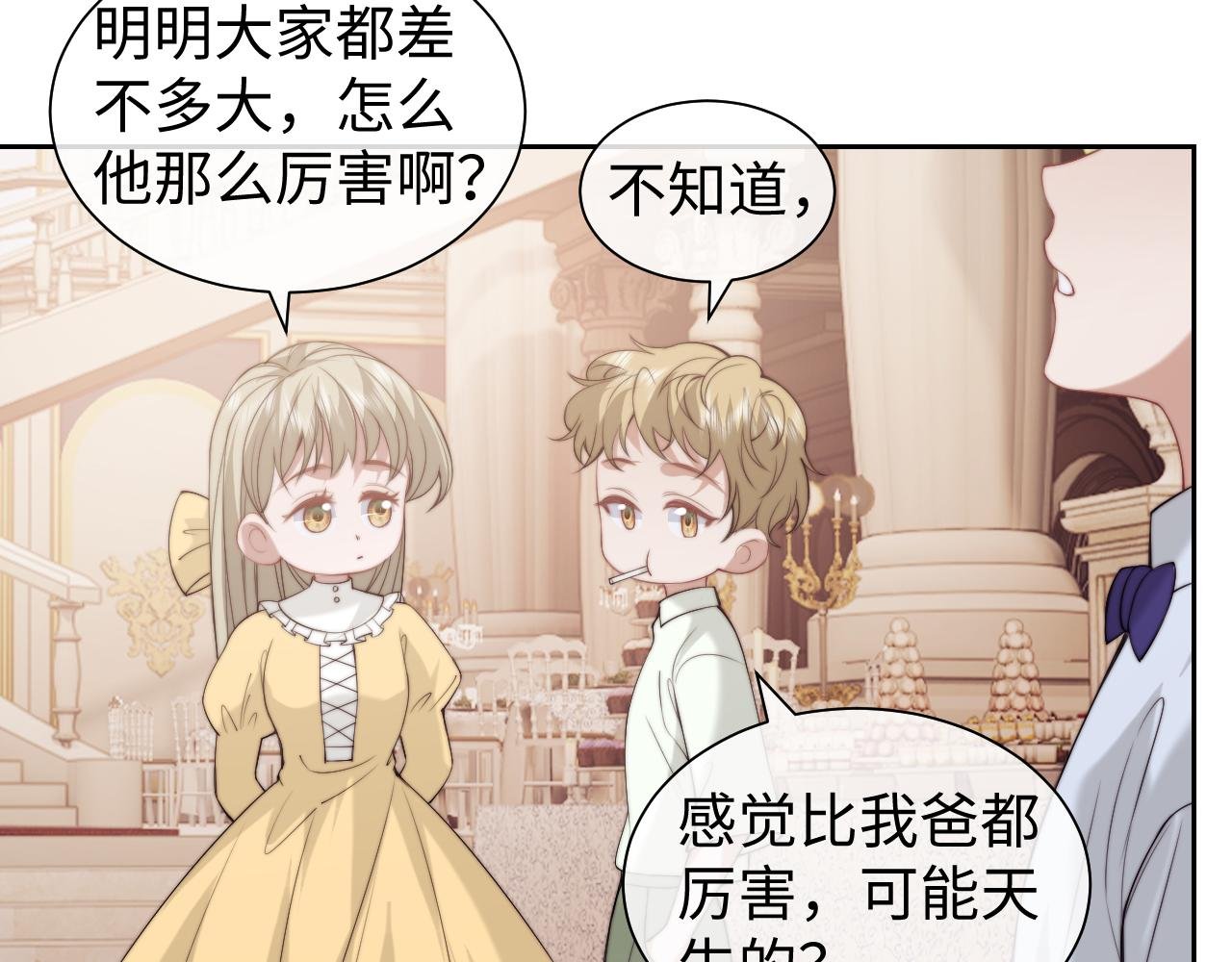 第150话 完结篇