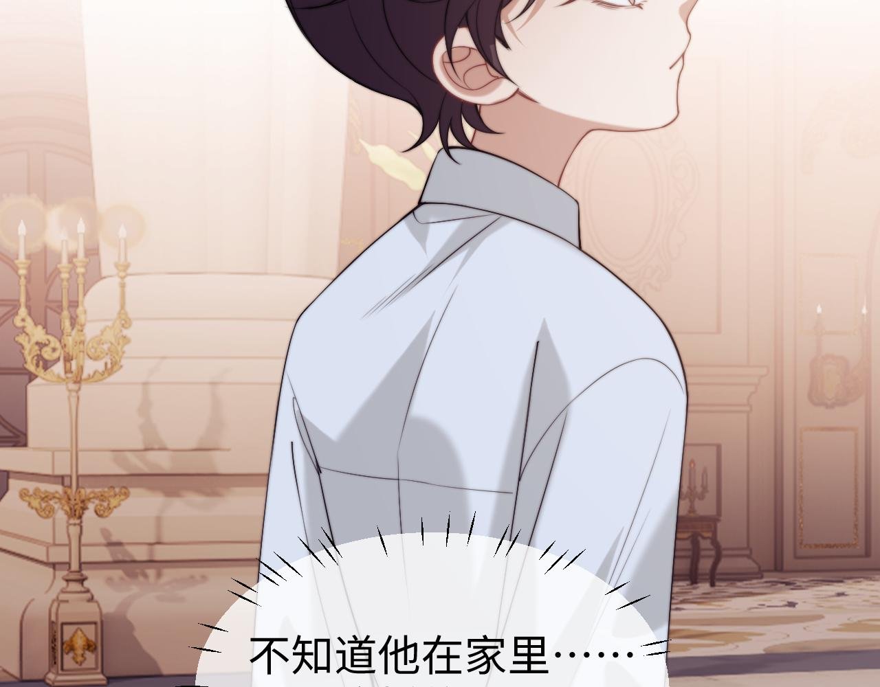第150话 完结篇